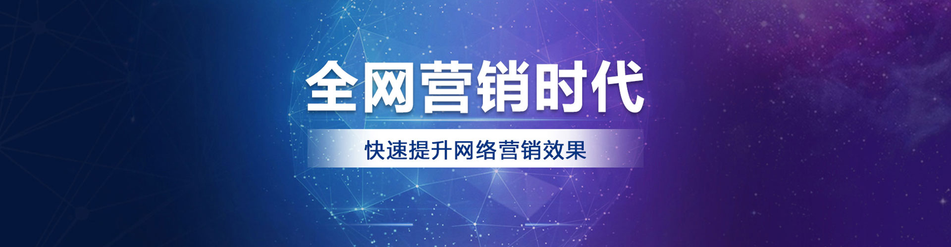 禹城谷歌sem