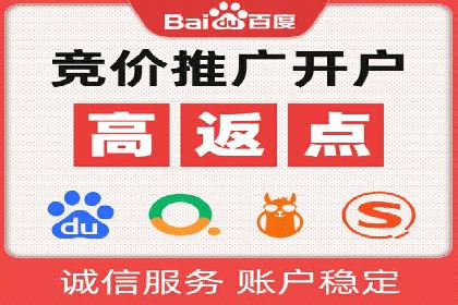 竞价广告策略：网络推广在旅游行业的运用案例